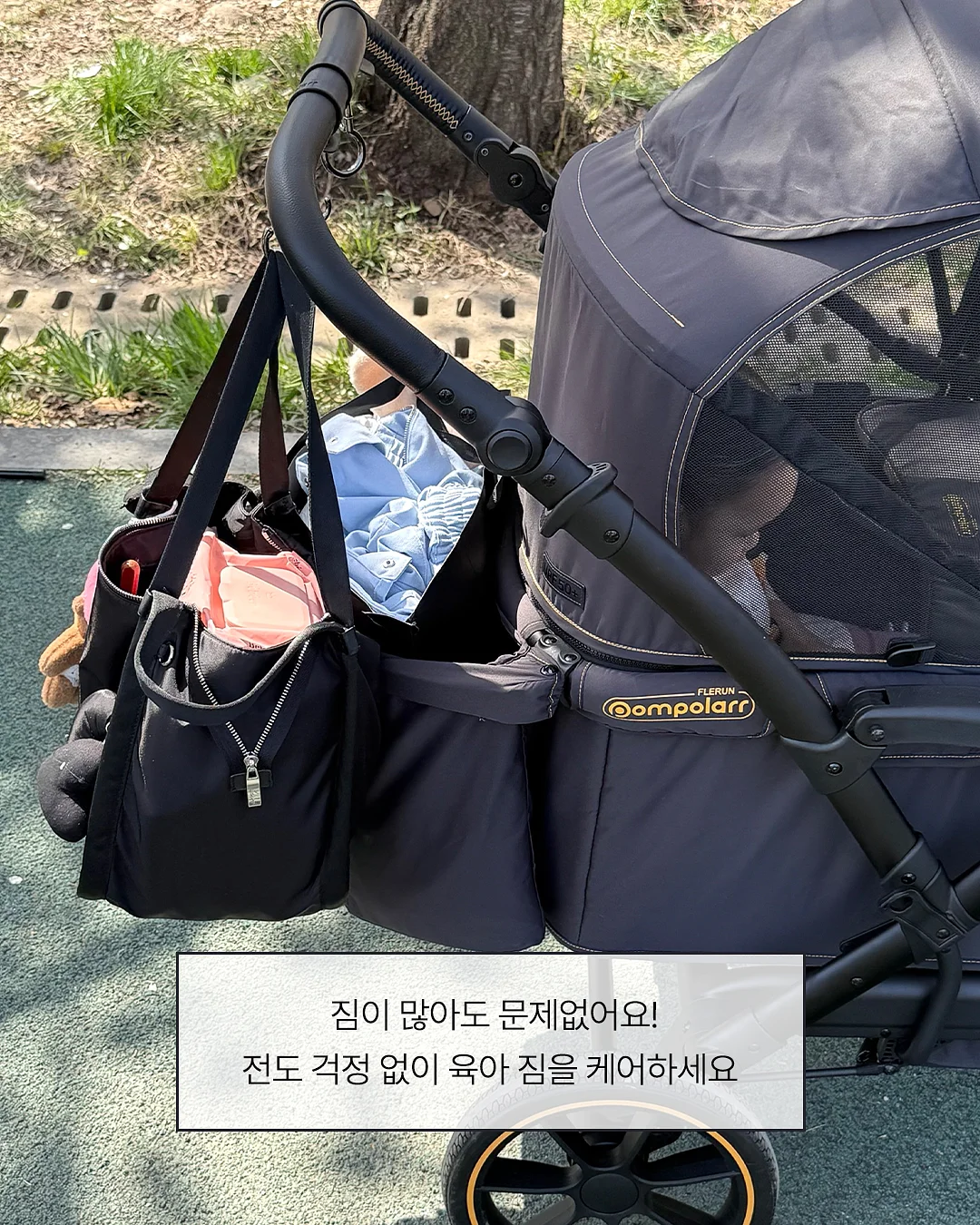 몽프라키즈샴푸 3