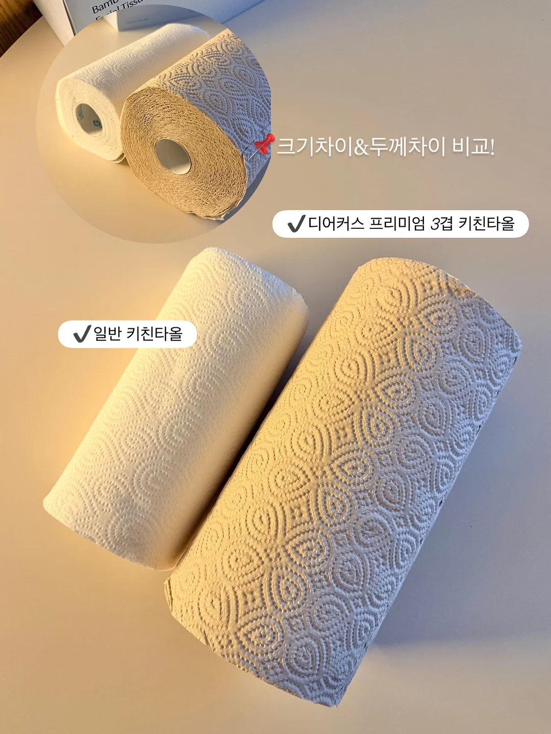 뷰티 MD 추천템 11
