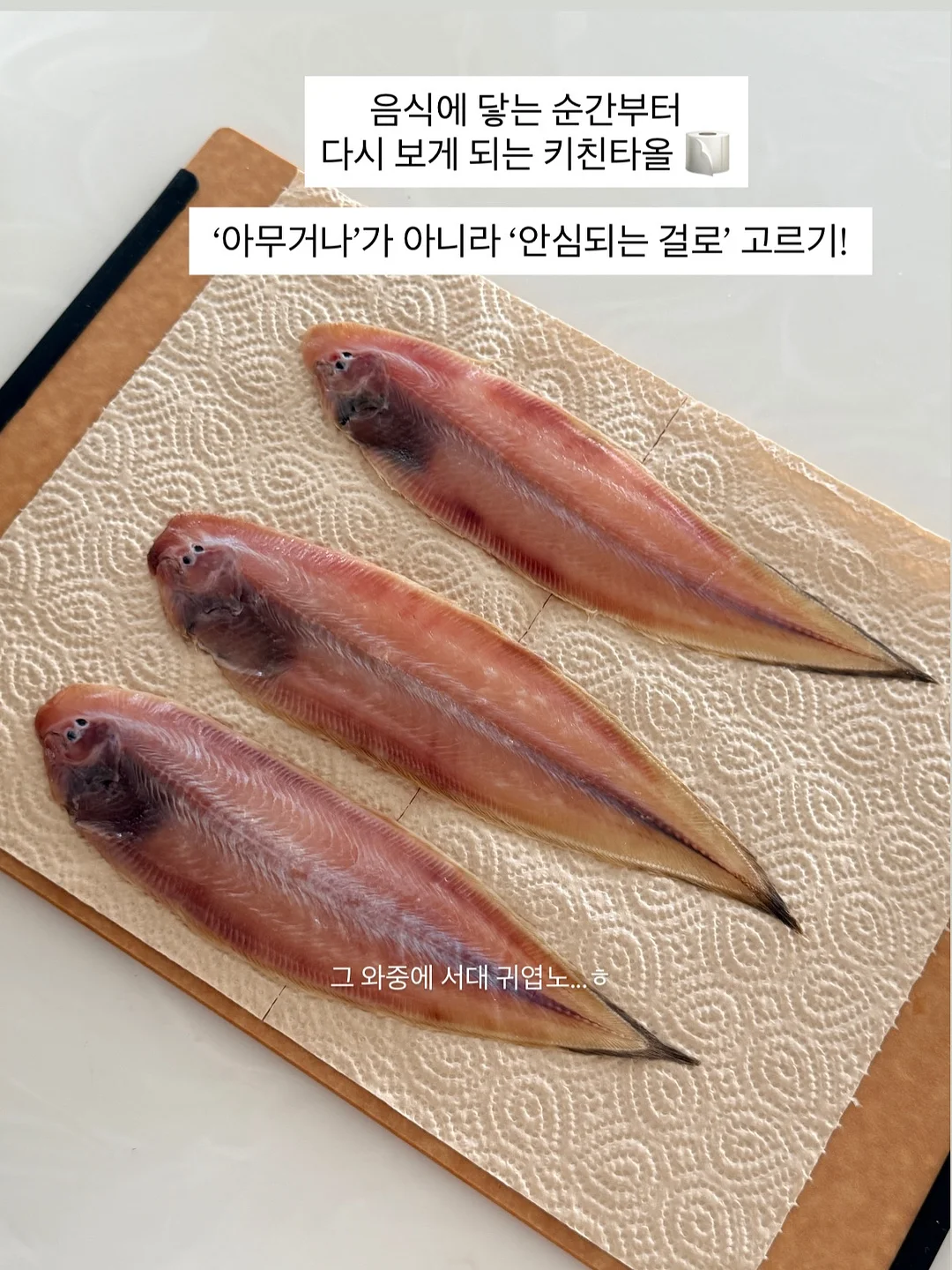 뷰티 MD 추천템 12