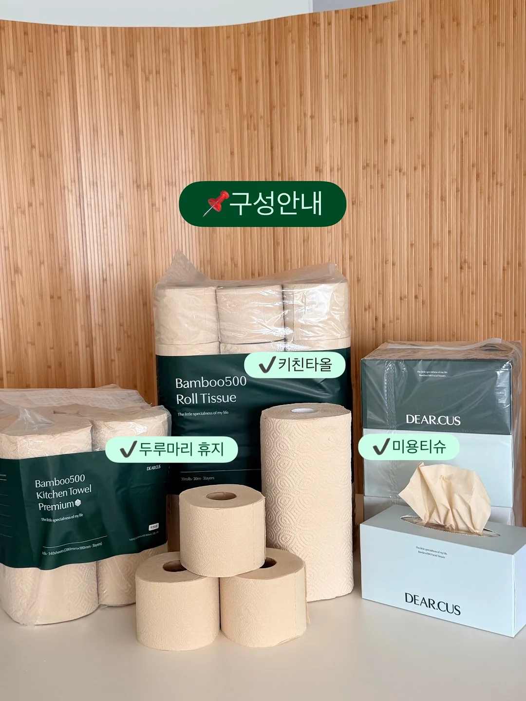 뷰티 MD 추천템 14