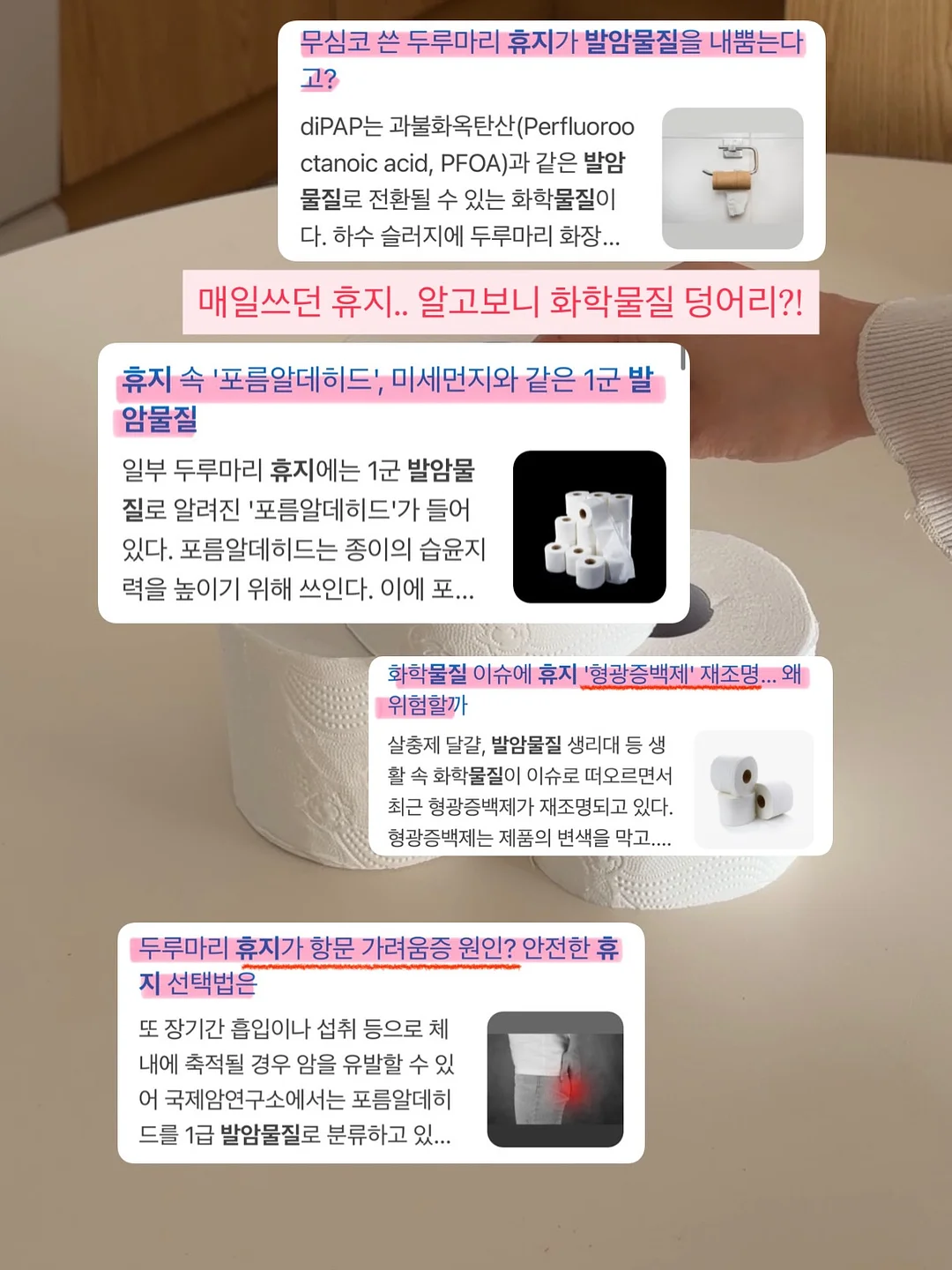 뷰티 MD 추천템 2