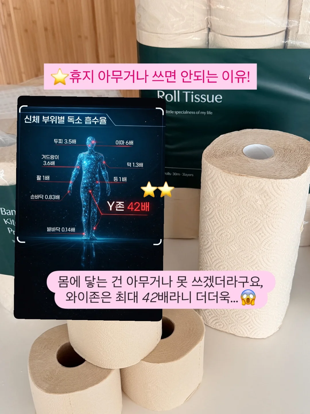 뷰티 MD 추천템 7