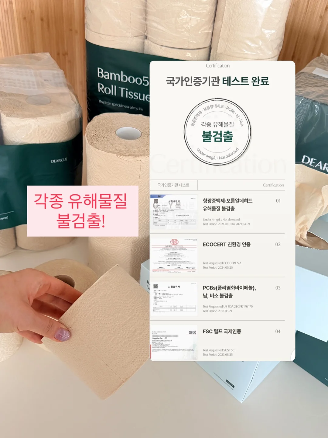 뷰티 MD 추천템 9