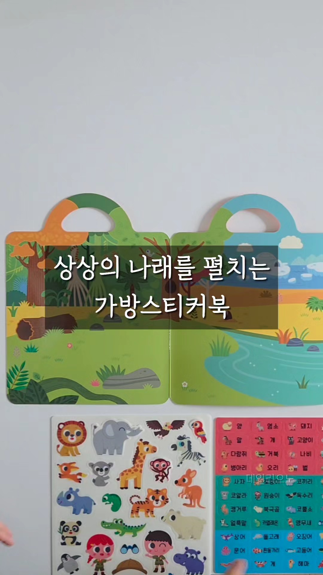 와샤 4부 반바지