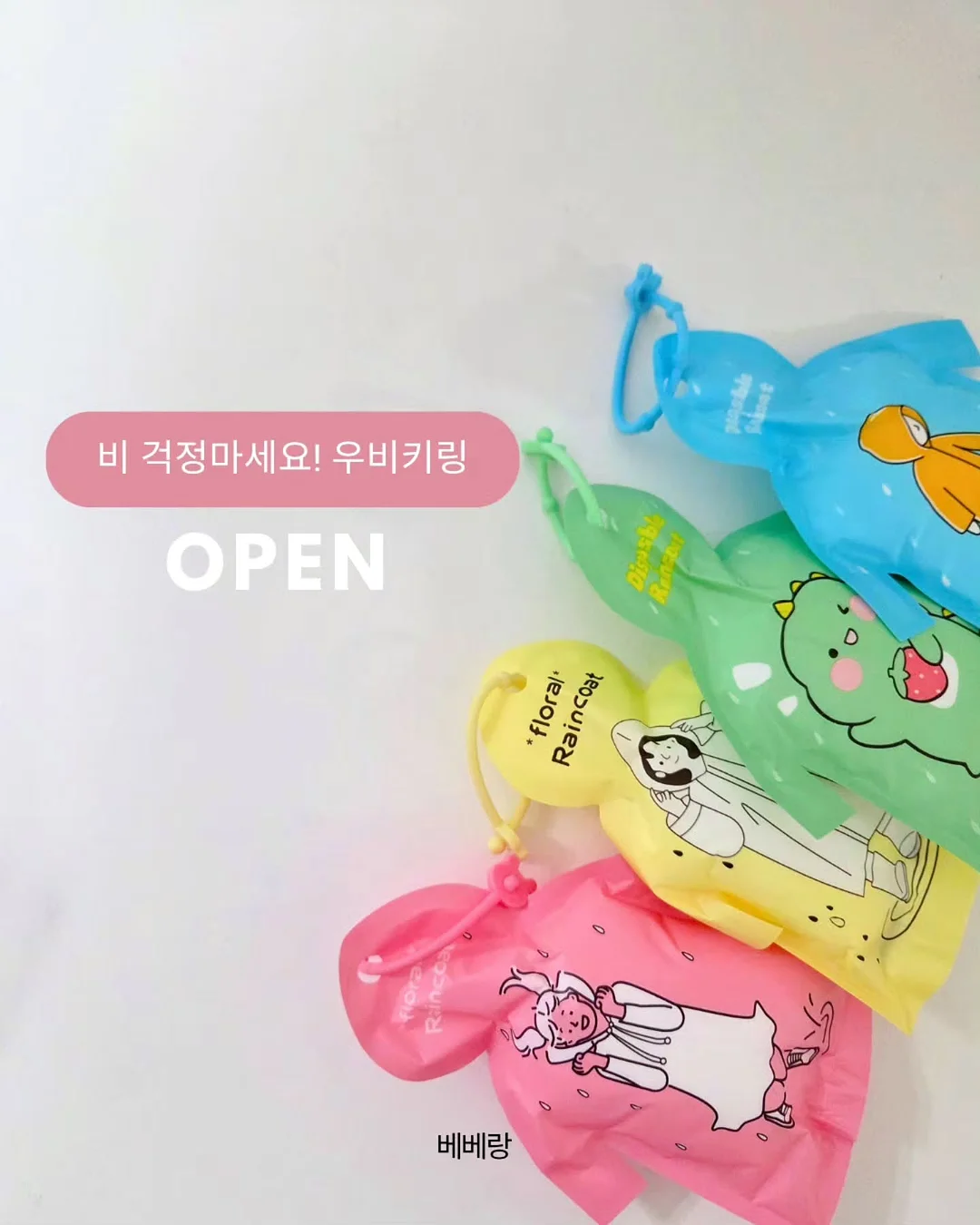 파흐탱 오니백 1
