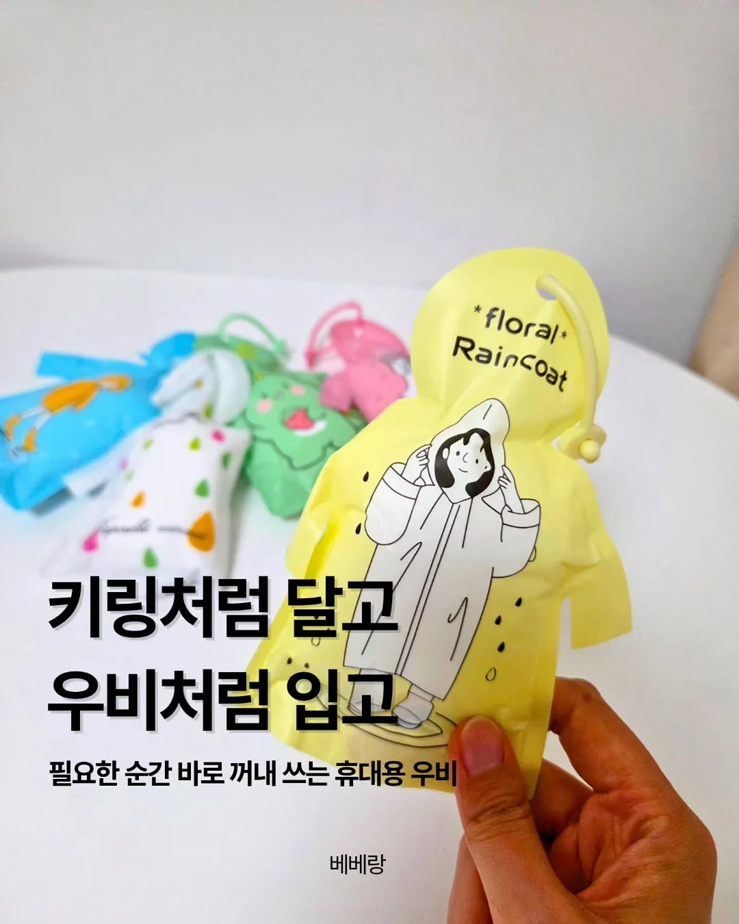 파흐탱 오니백 4
