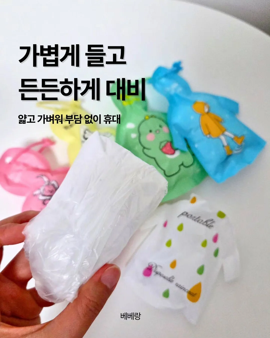 파흐탱 오니백 5
