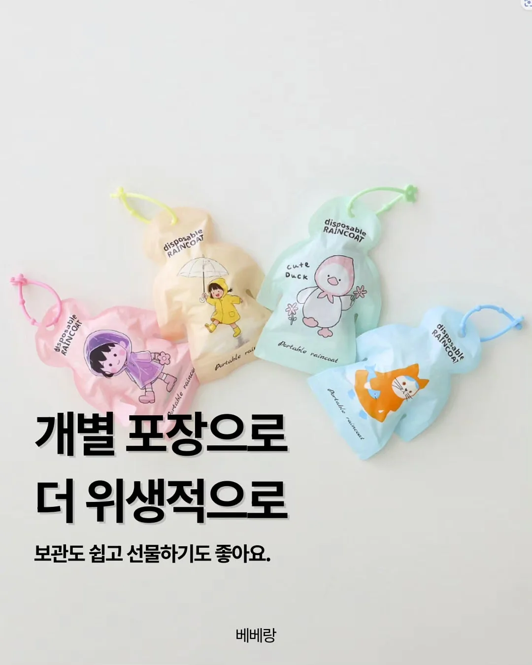 파흐탱 오니백 8