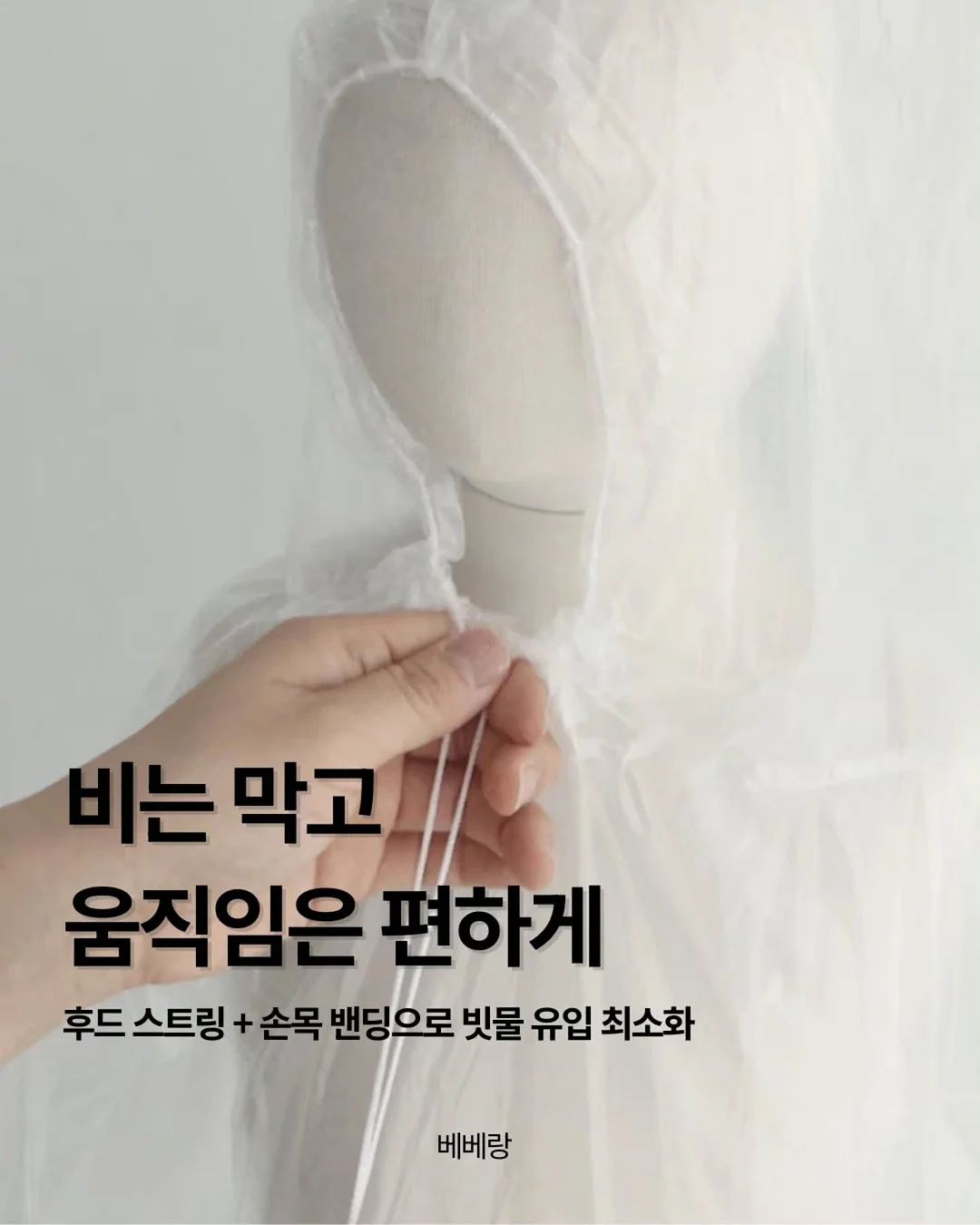 파흐탱 오니백 10