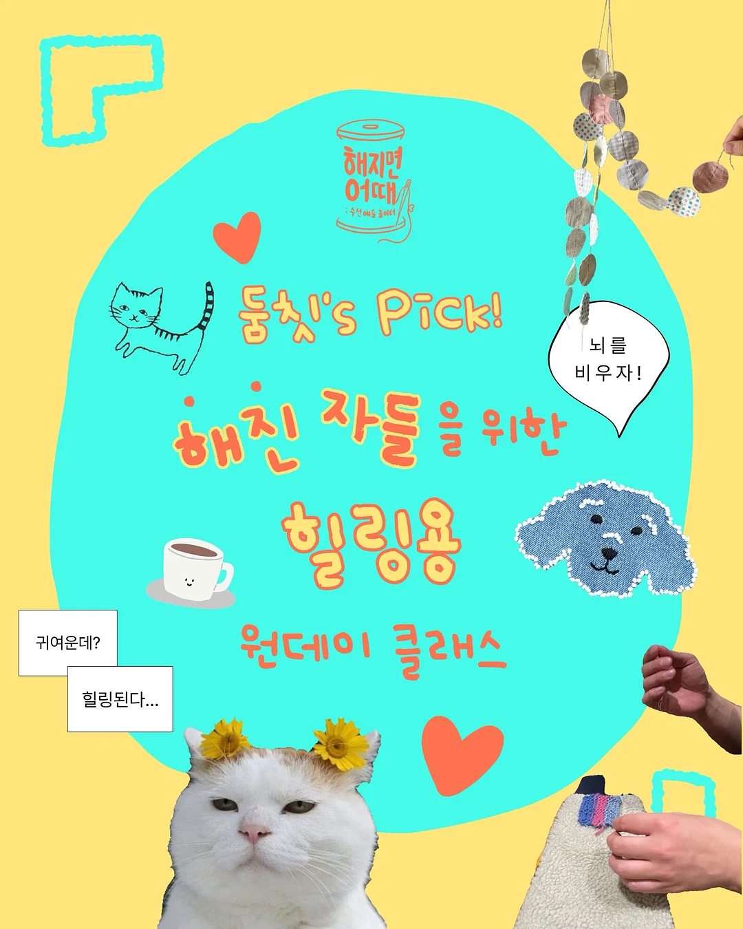 라엘 무표백 순면 생리대 날개형 1