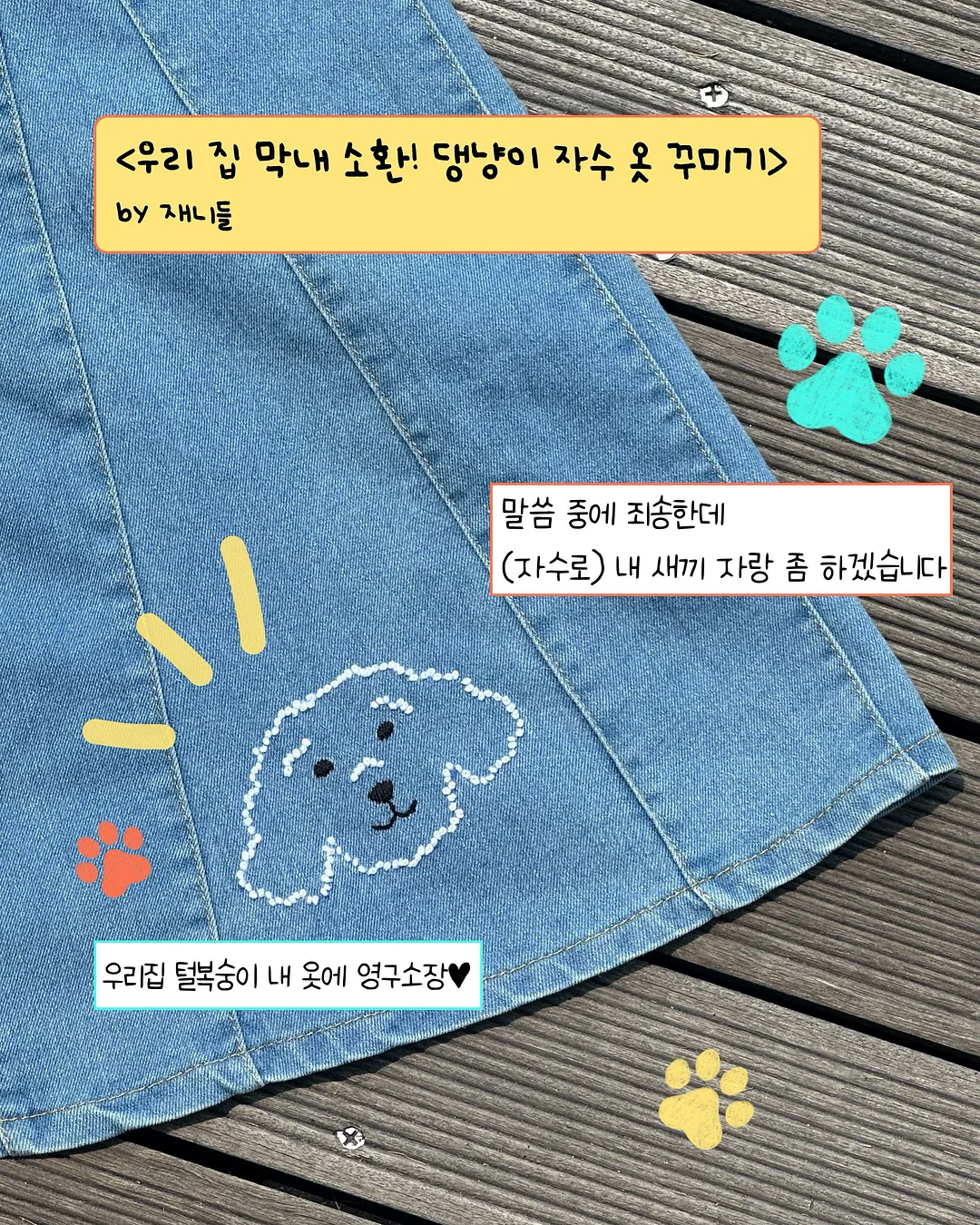 라엘 무표백 순면 생리대 날개형 2