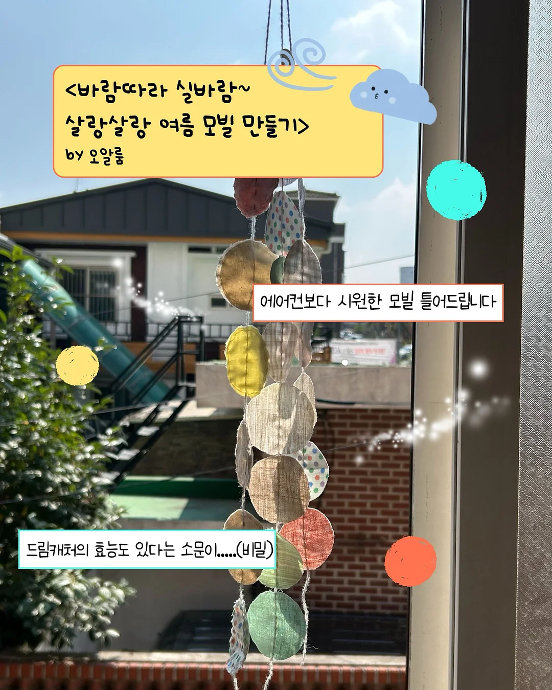 라엘 무표백 순면 생리대 날개형 4