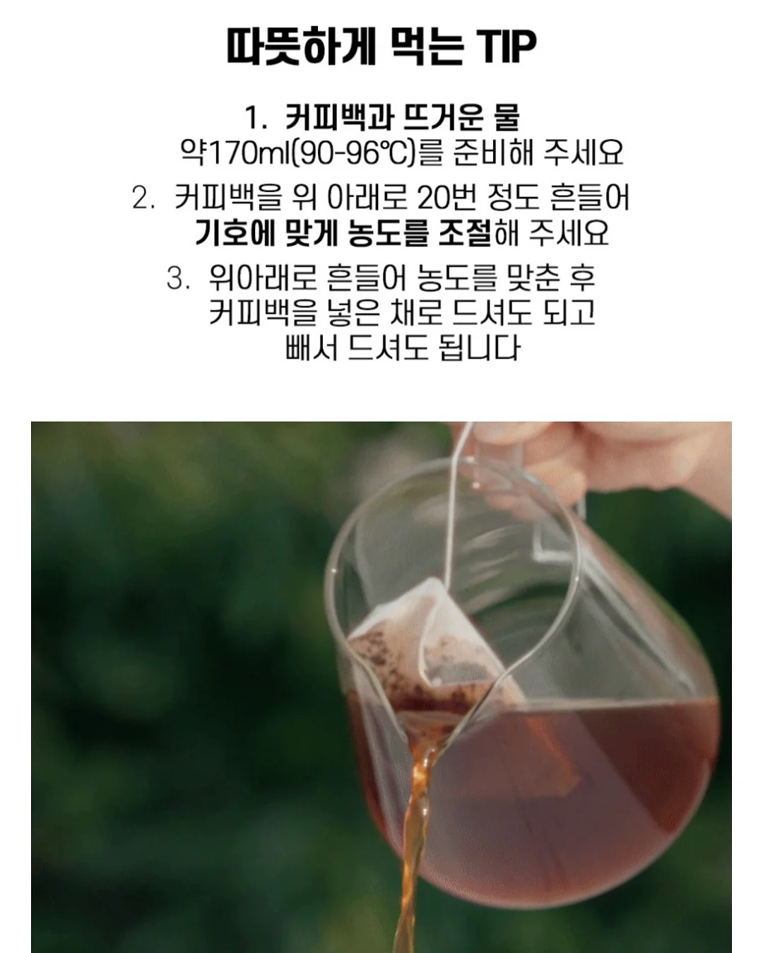 숫자떡케이크 11