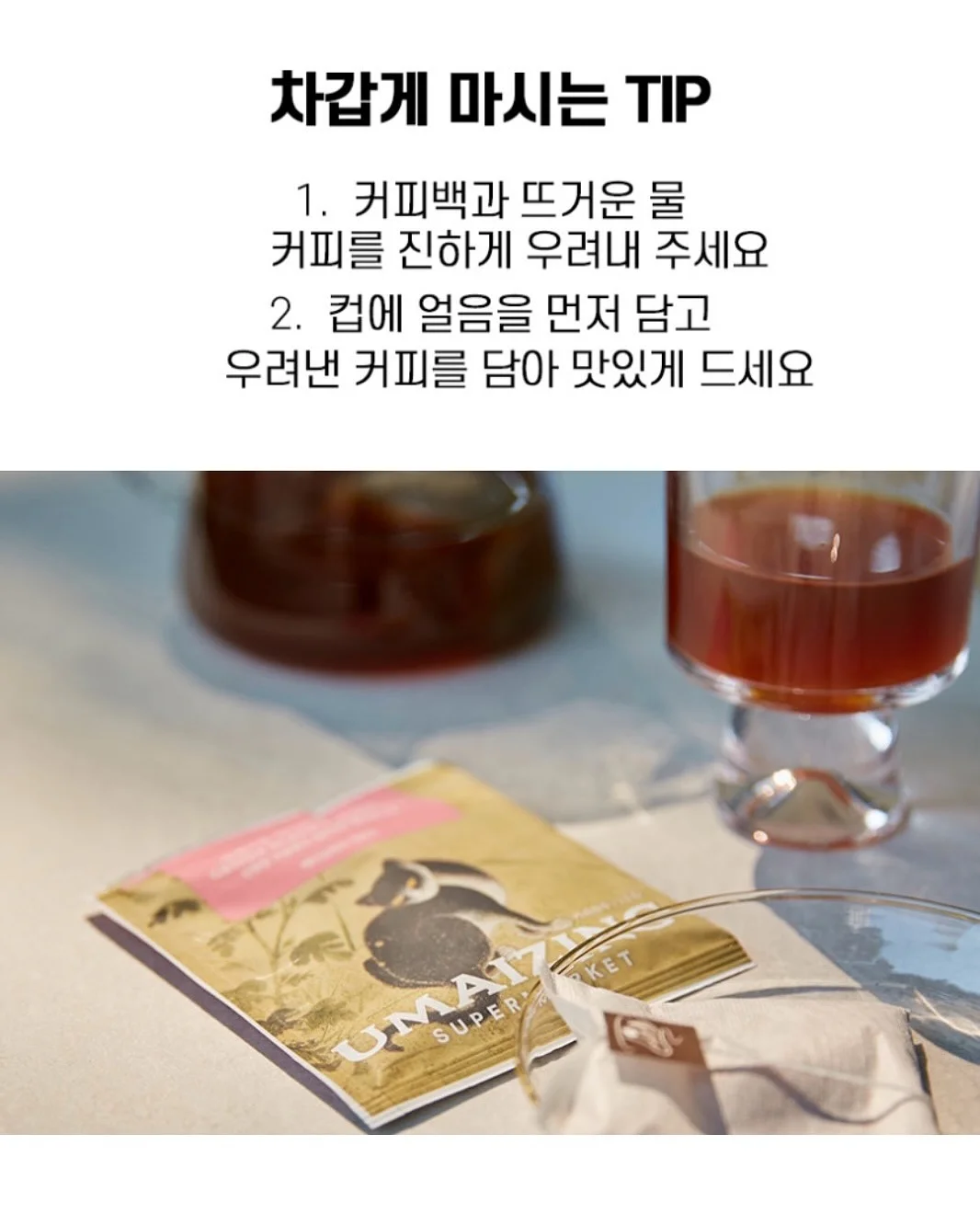 숫자떡케이크 12