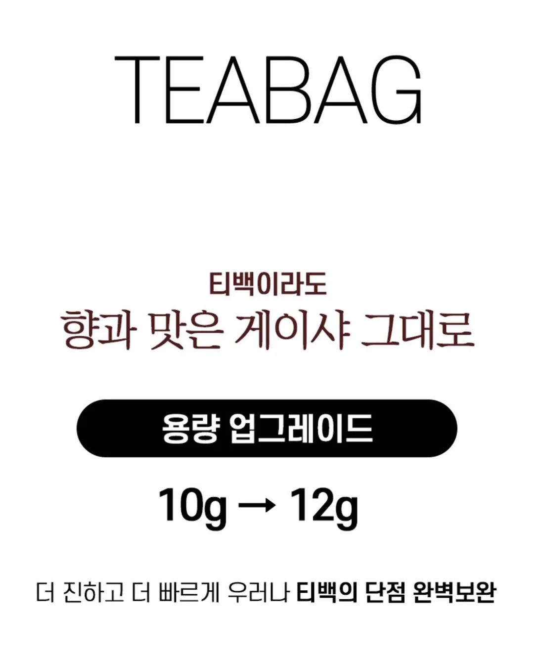 숫자떡케이크 6