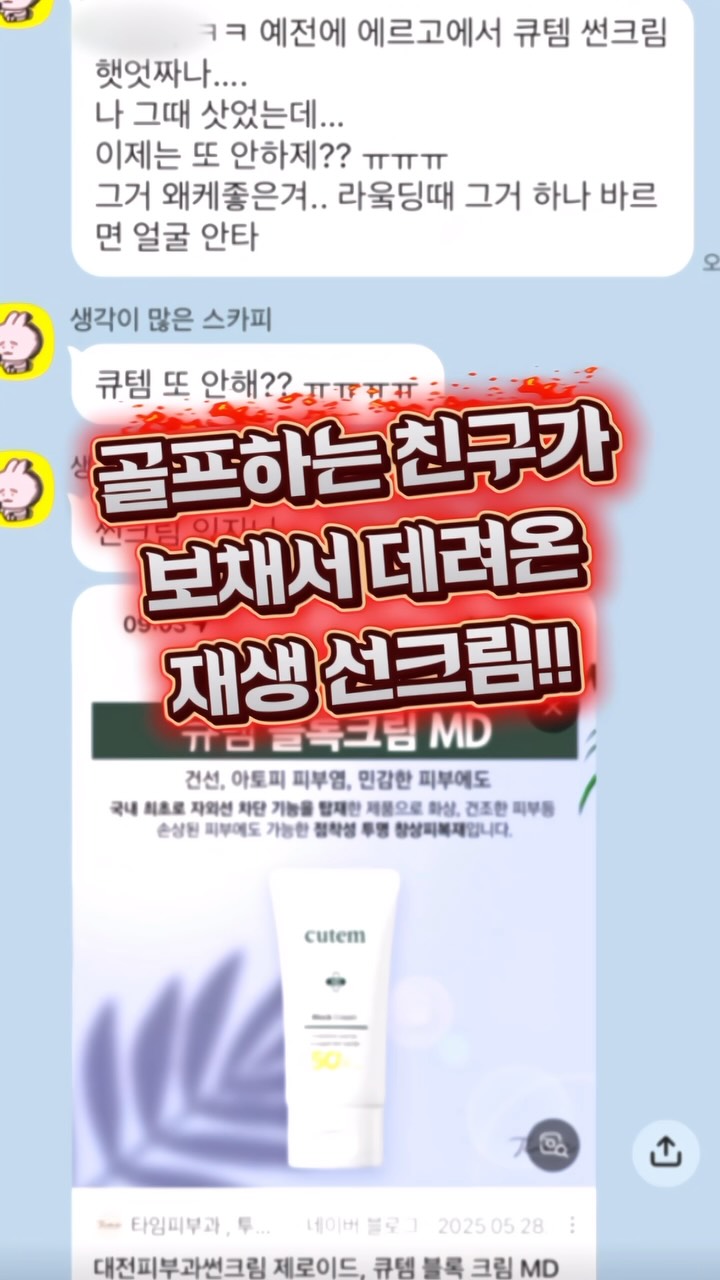 선풍기