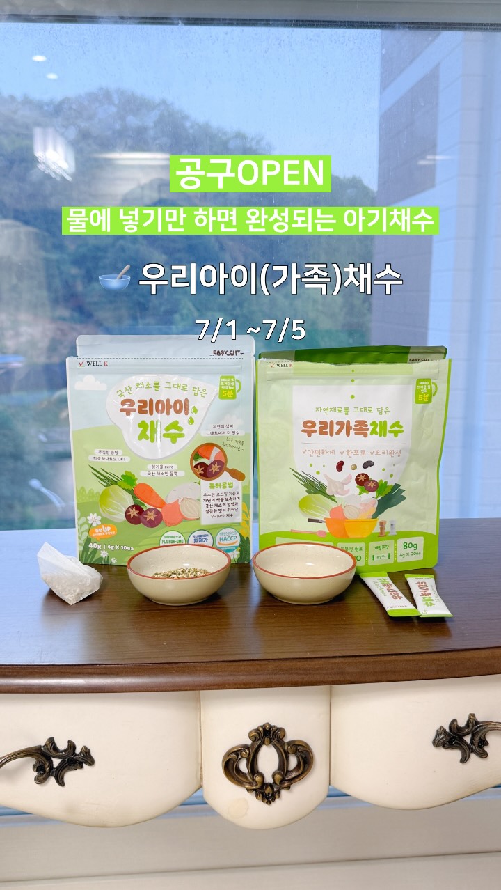 청도 산딸기