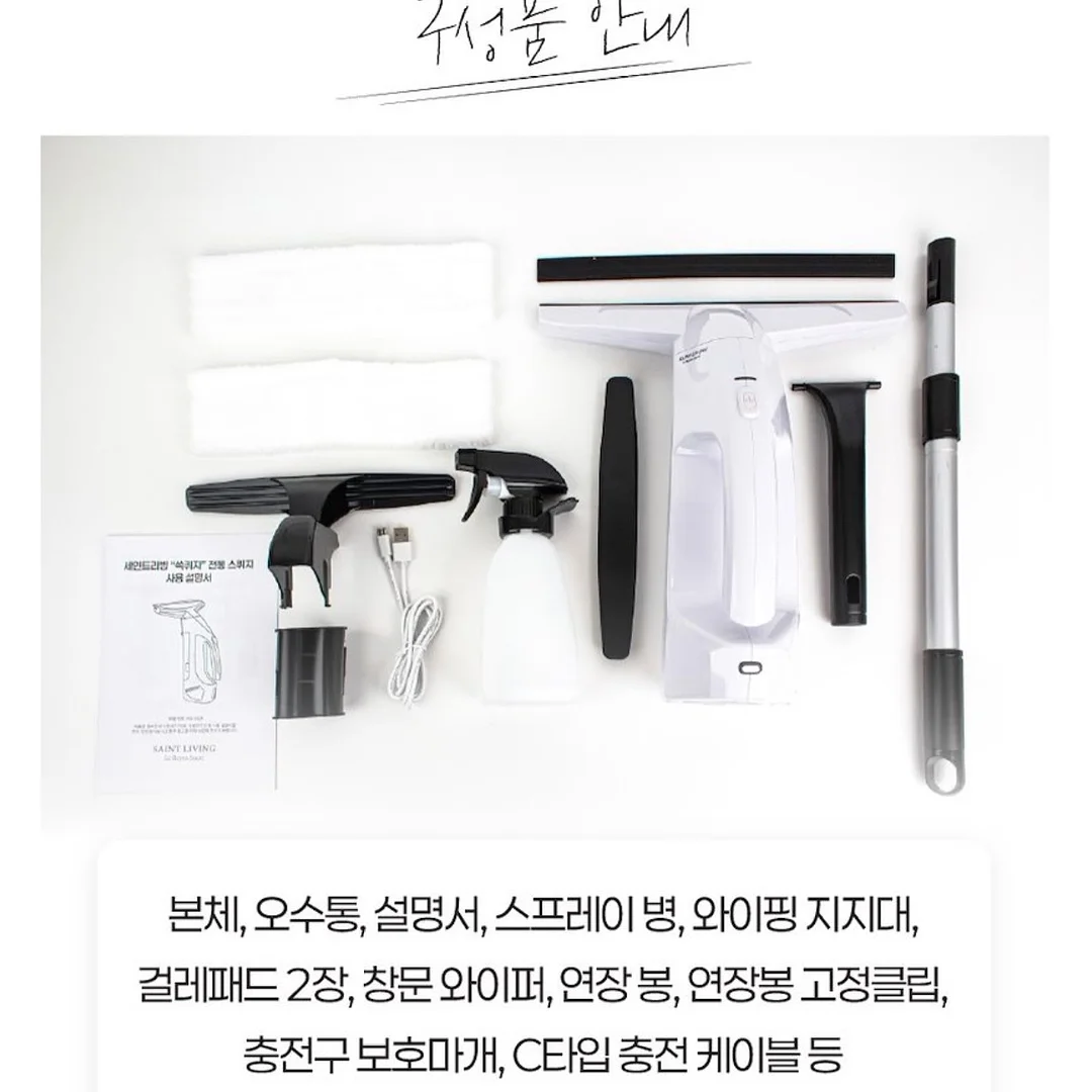 보조배터리파우치 5