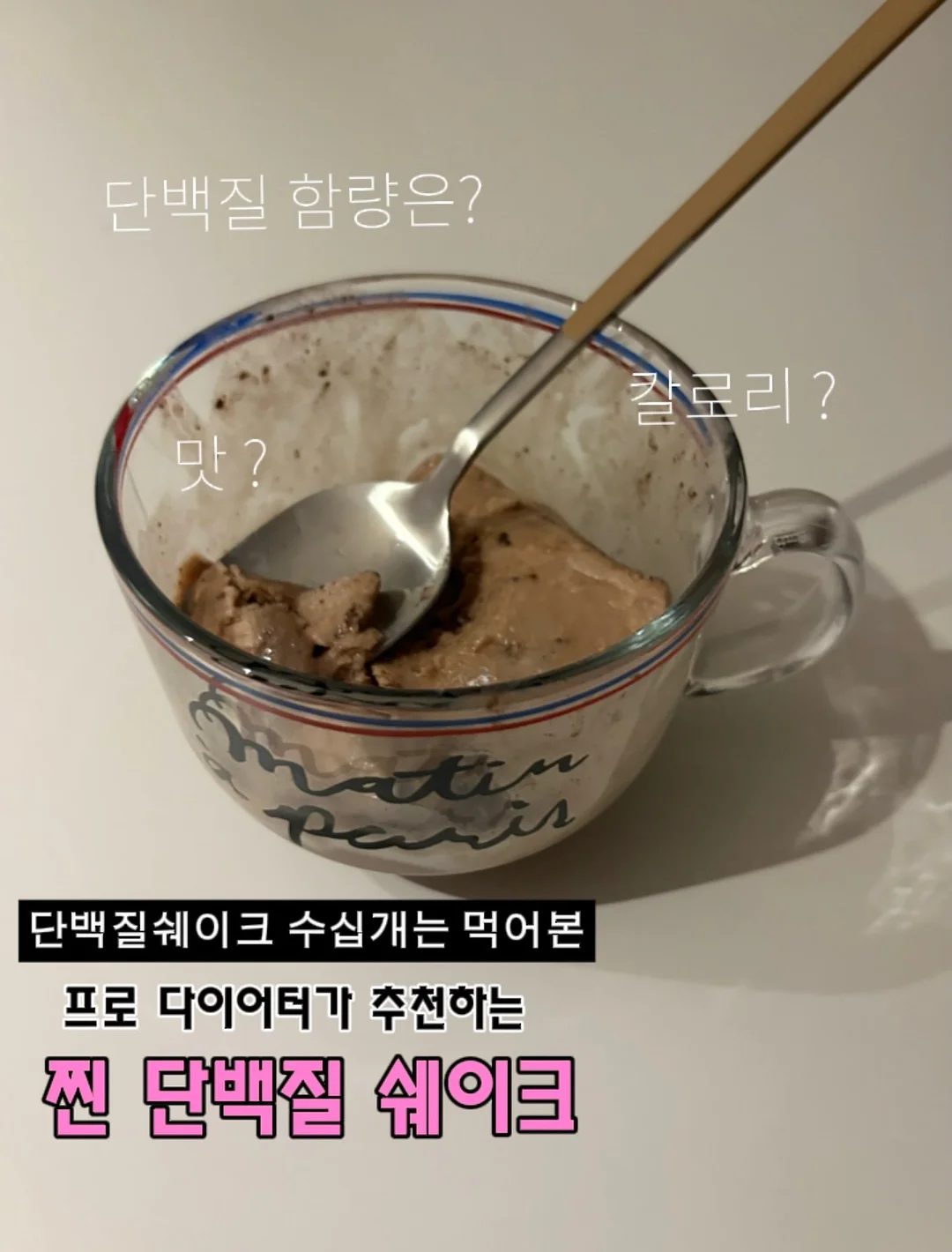 아띠래빗 크레용 1