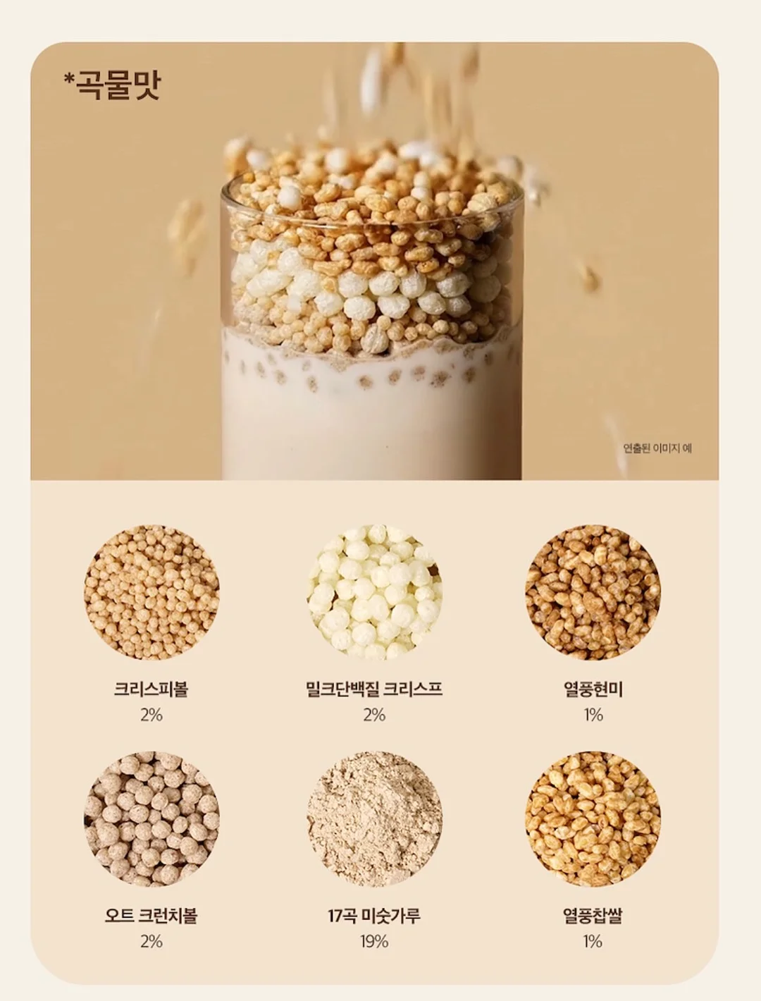 아띠래빗 크레용 11