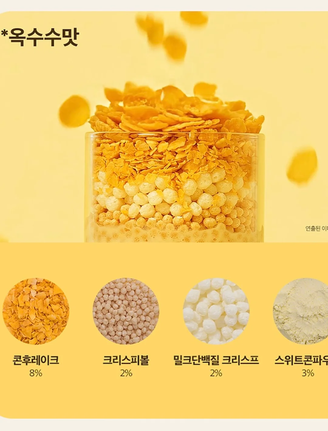 아띠래빗 크레용 12