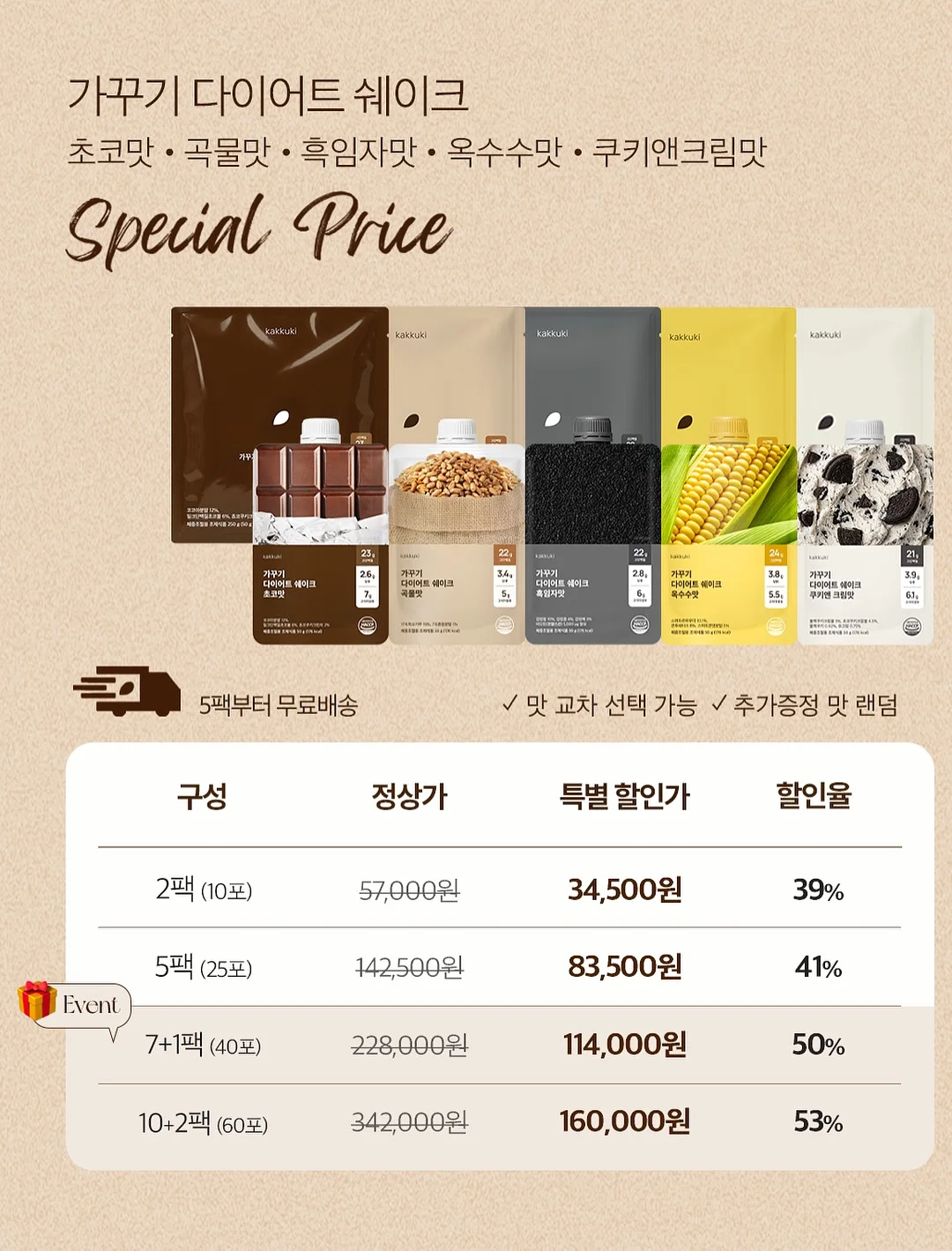 아띠래빗 크레용 14