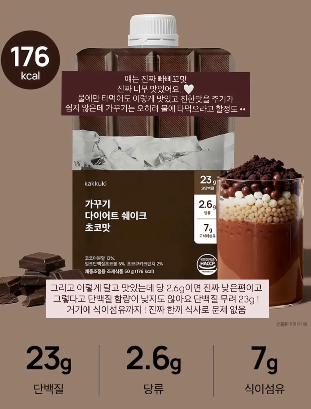 아띠래빗 크레용 4