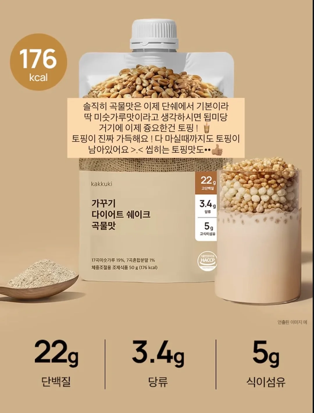 아띠래빗 크레용 6