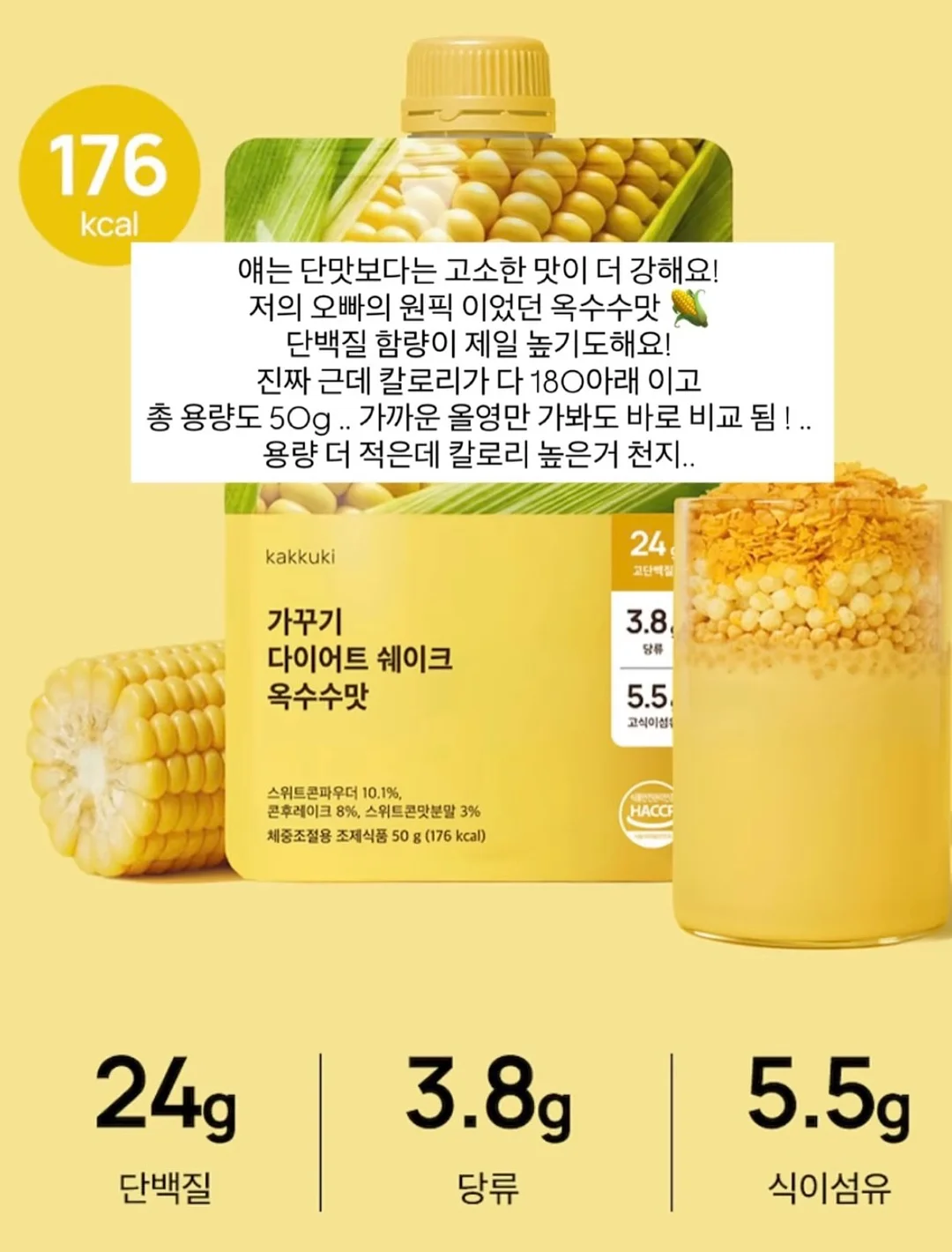 아띠래빗 크레용 7