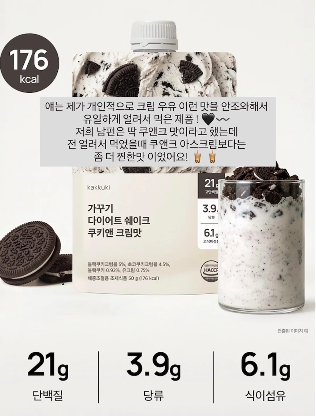 아띠래빗 크레용 8