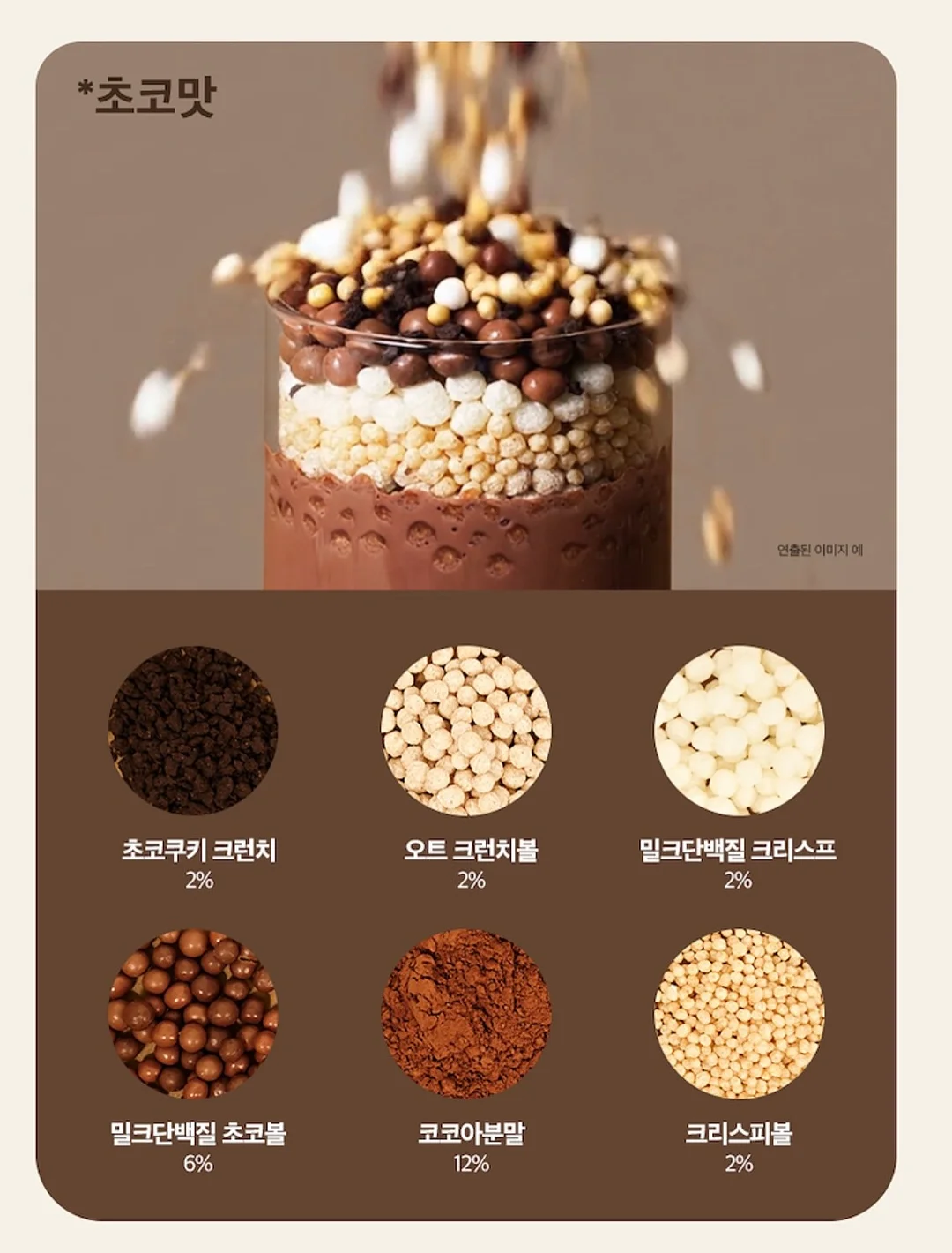 아띠래빗 크레용 9
