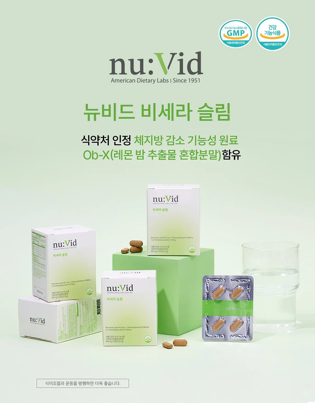 유리 화병 4