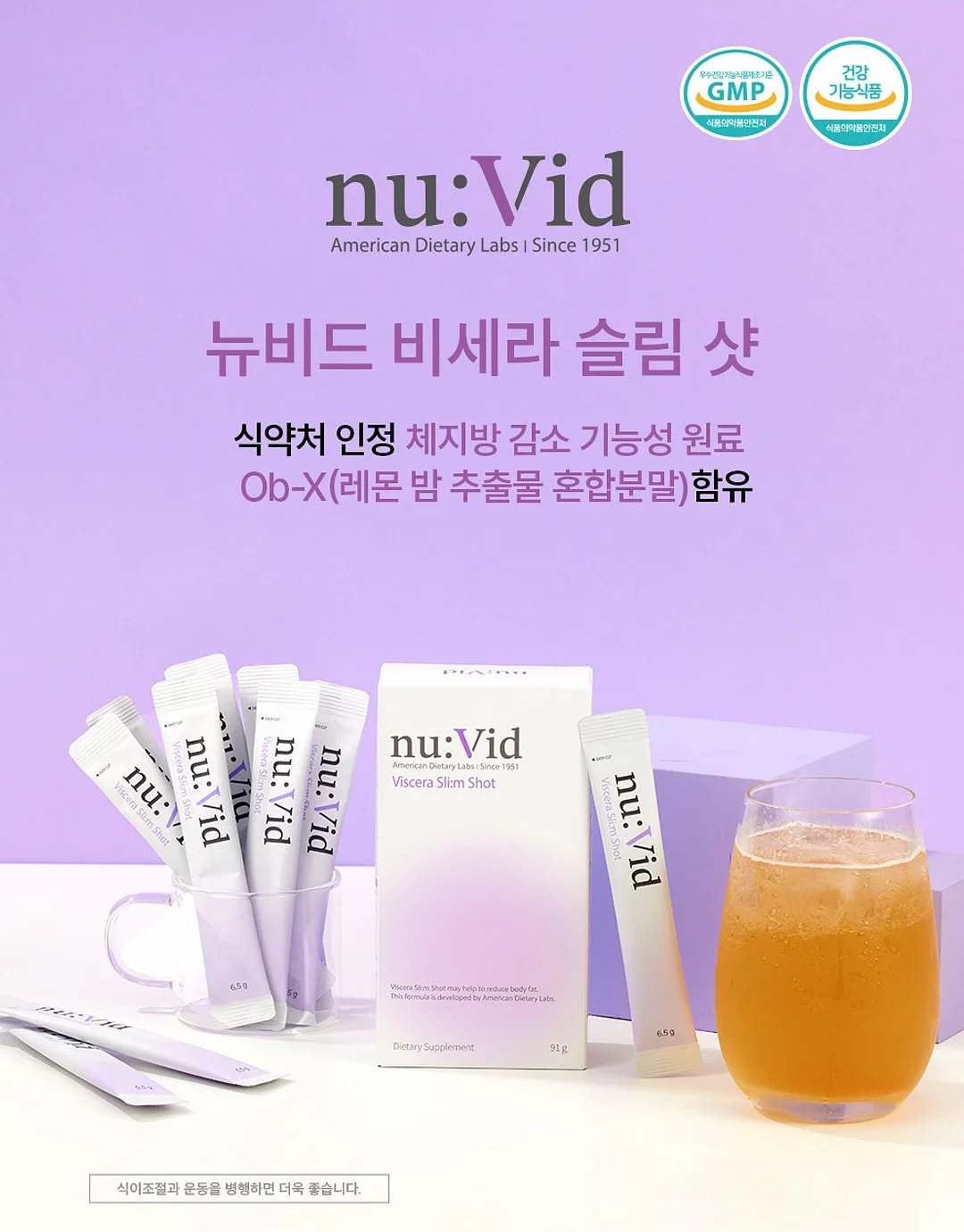유리 화병 9