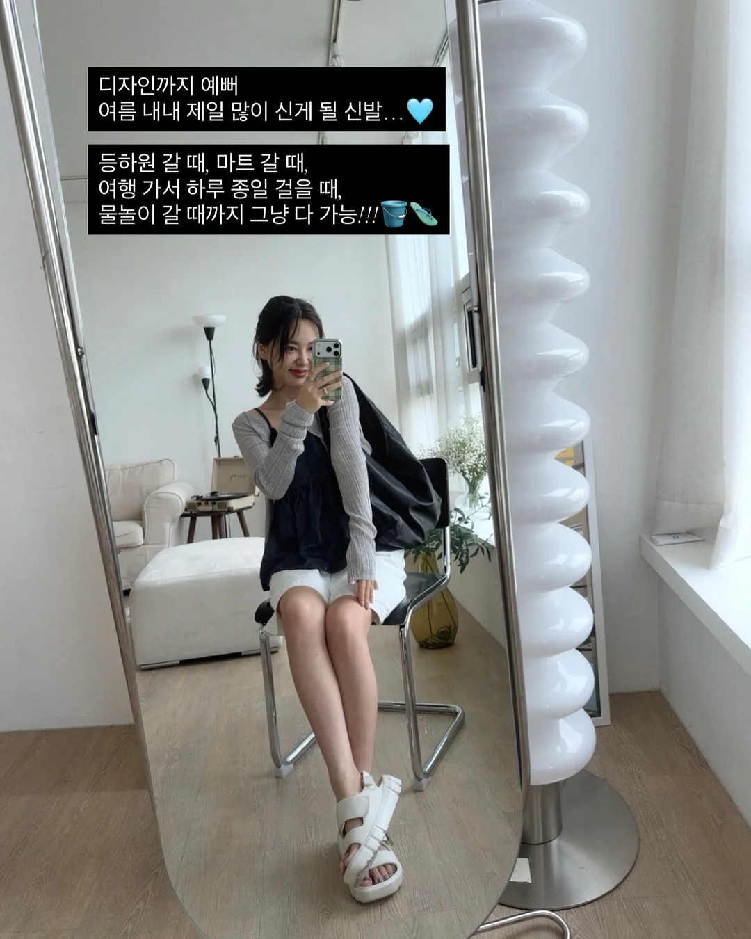 양파 보관법 6