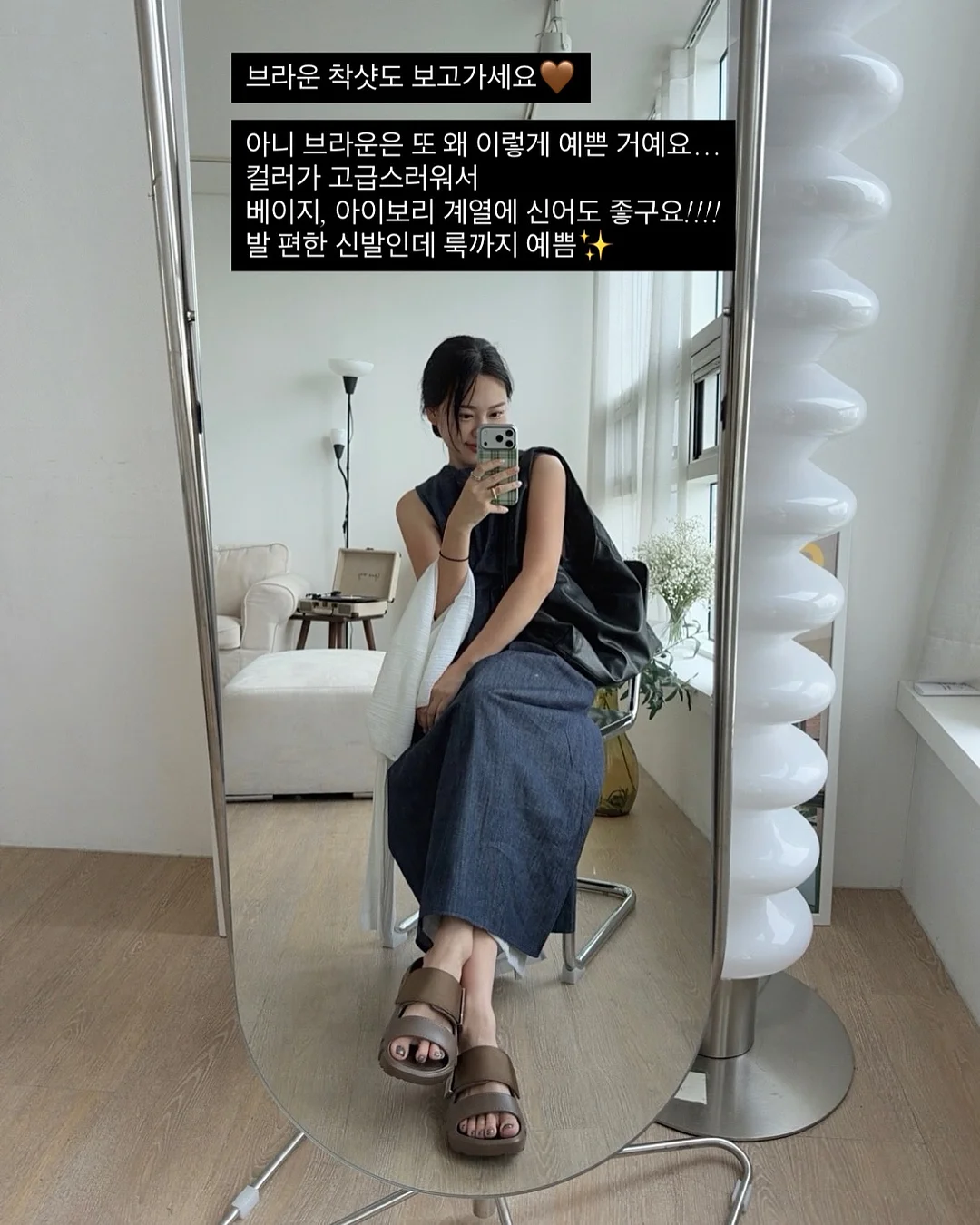 양파 보관법 7