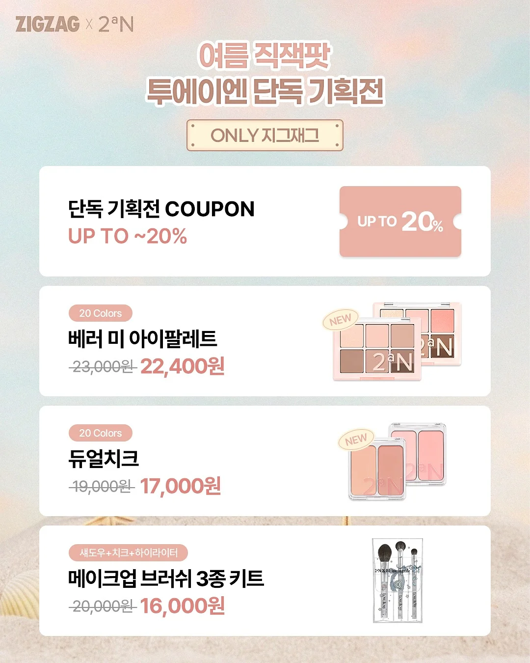 스커트 2