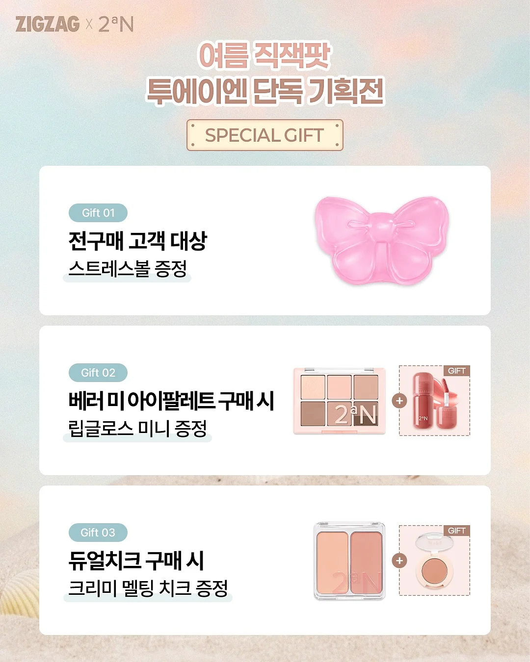 스커트 3