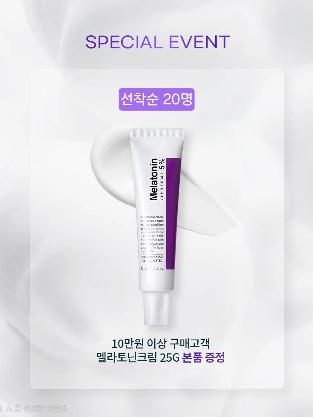 피카소 블러셔 브러시 4