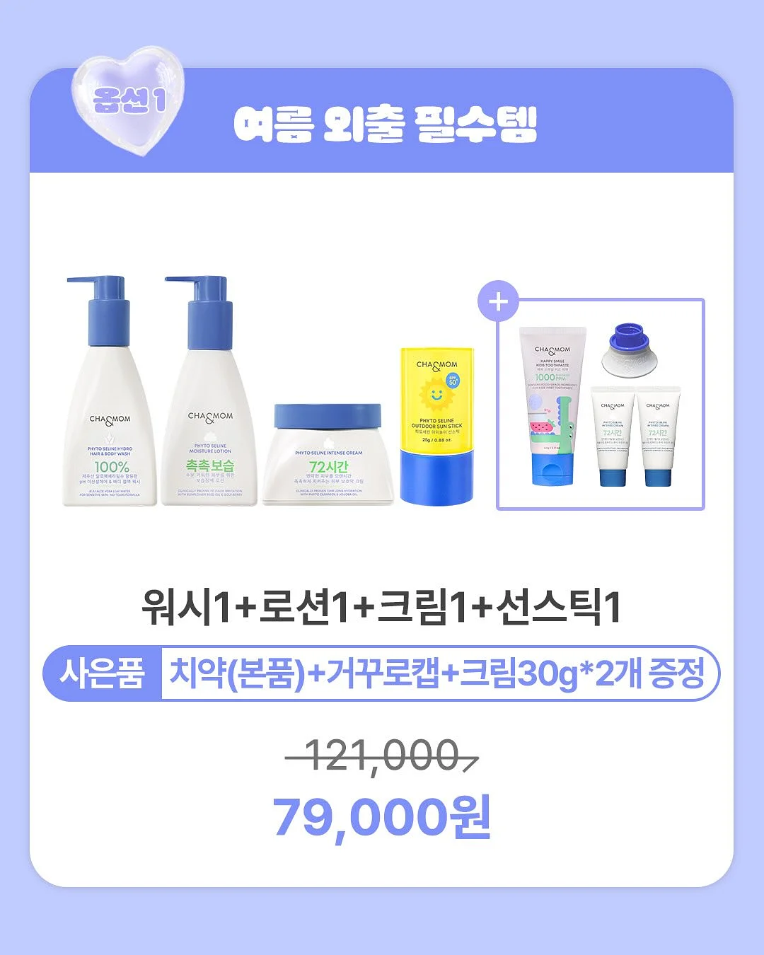 스승의날 한송이 꽃다발 11