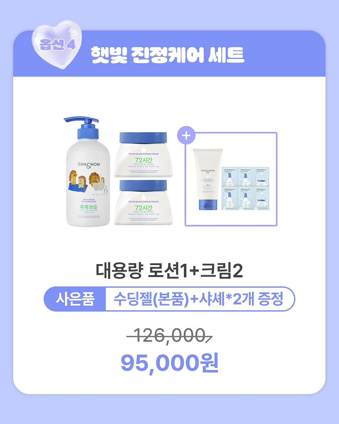 스승의날 한송이 꽃다발 14