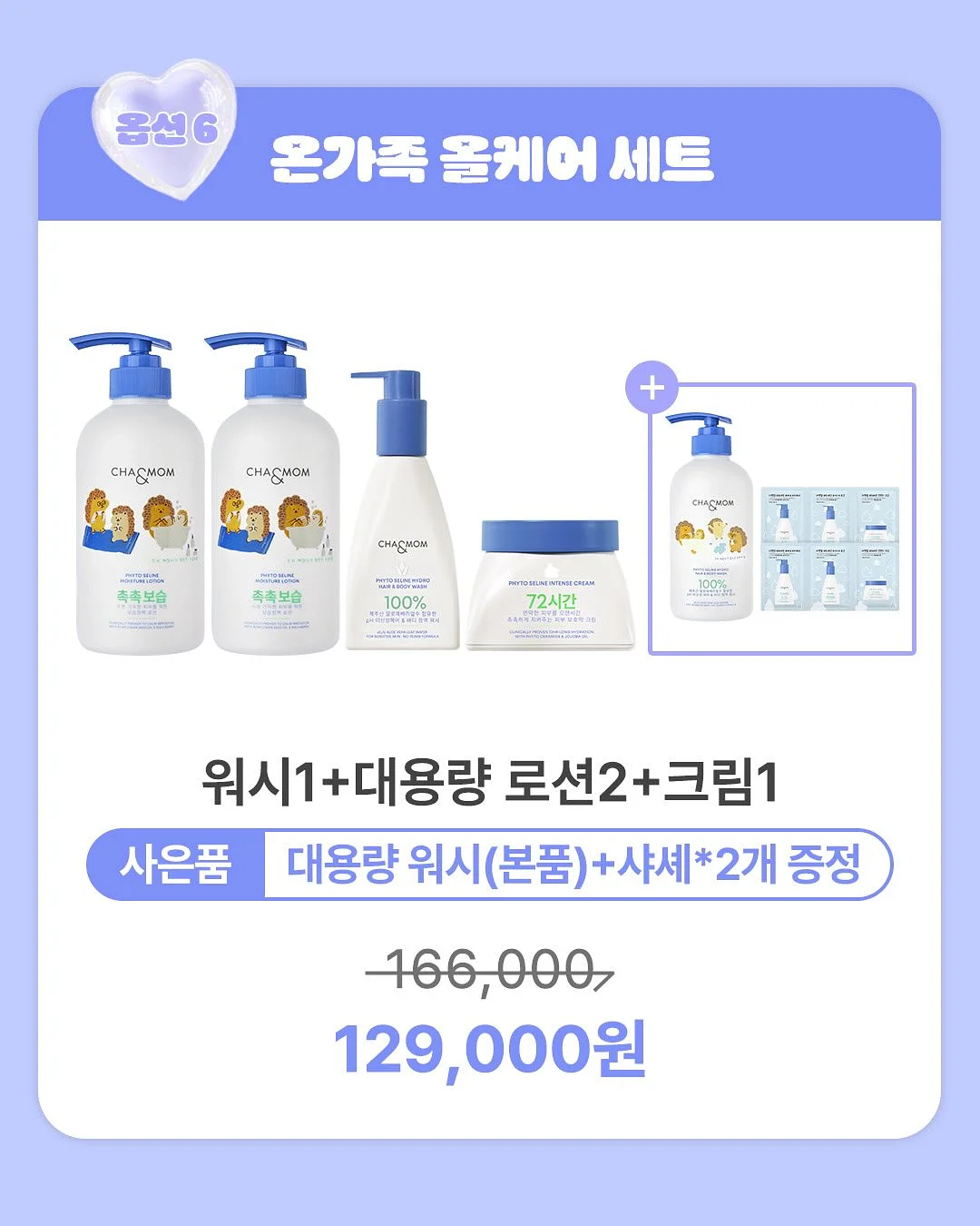 스승의날 한송이 꽃다발 16