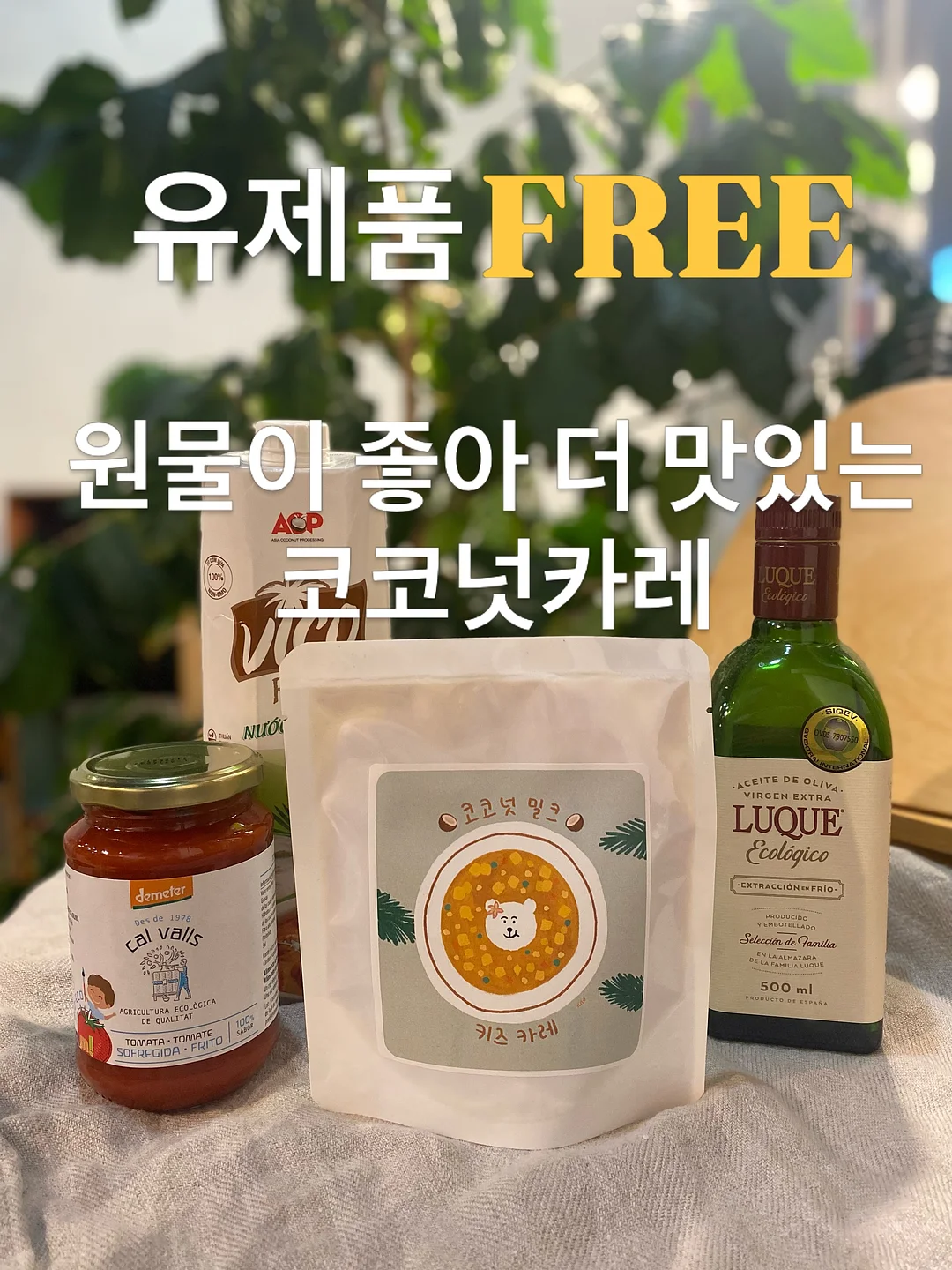 이스케이프프롬 크로스 디테일 롱슬리브 1