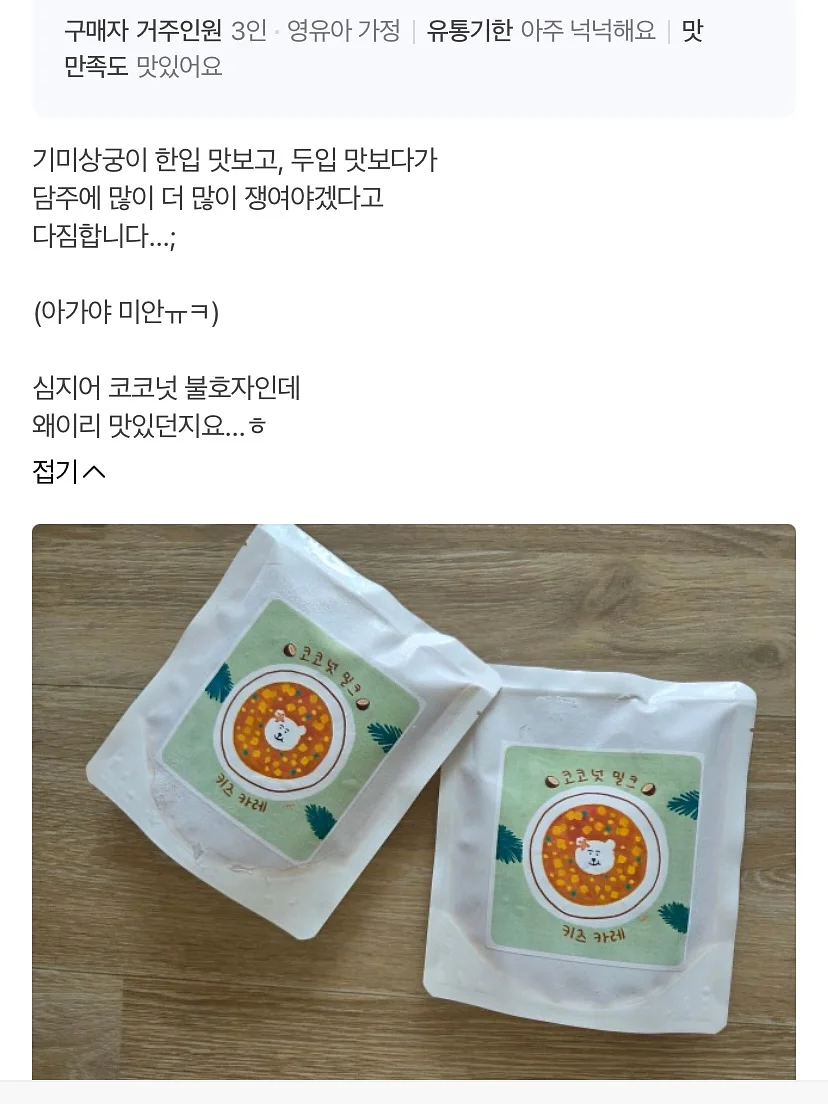 이스케이프프롬 크로스 디테일 롱슬리브 3