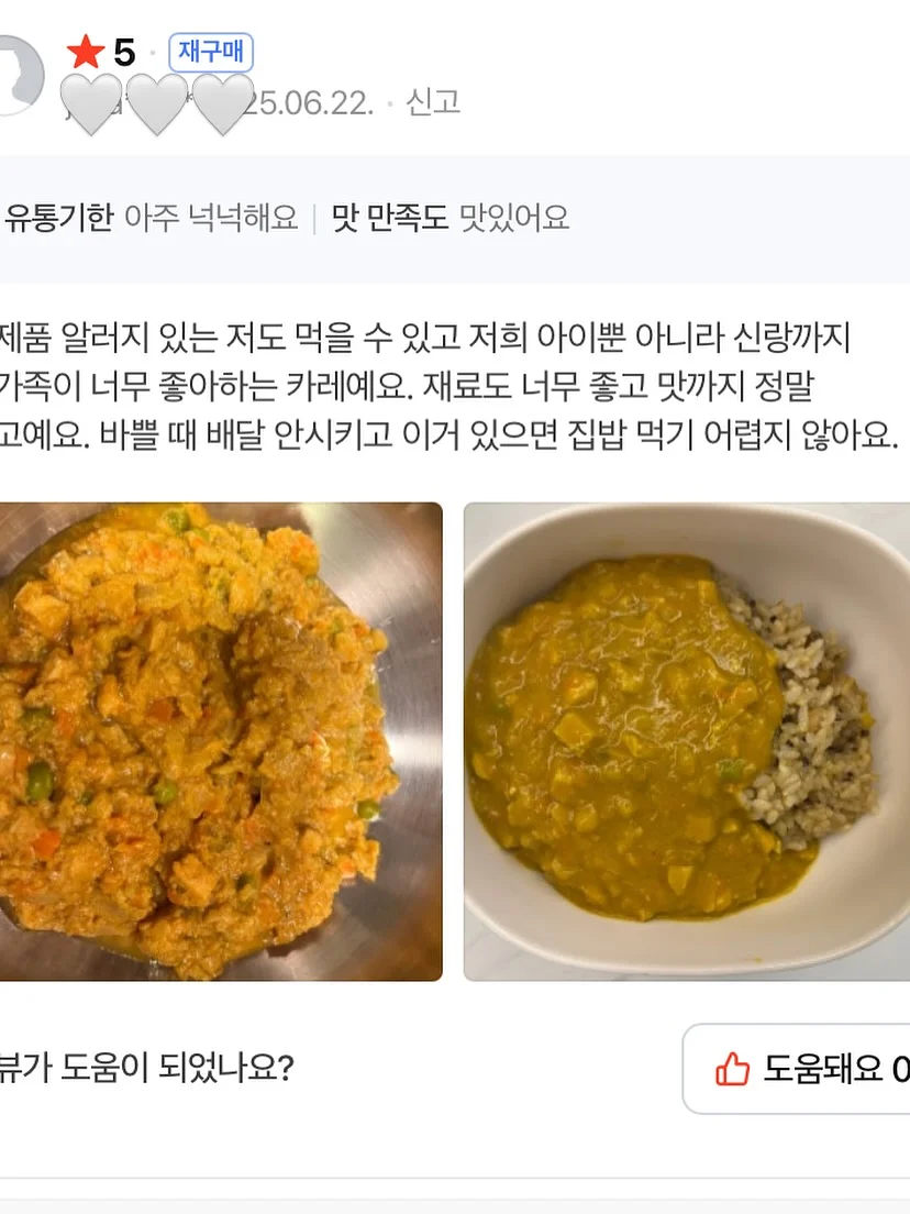 이스케이프프롬 크로스 디테일 롱슬리브 4