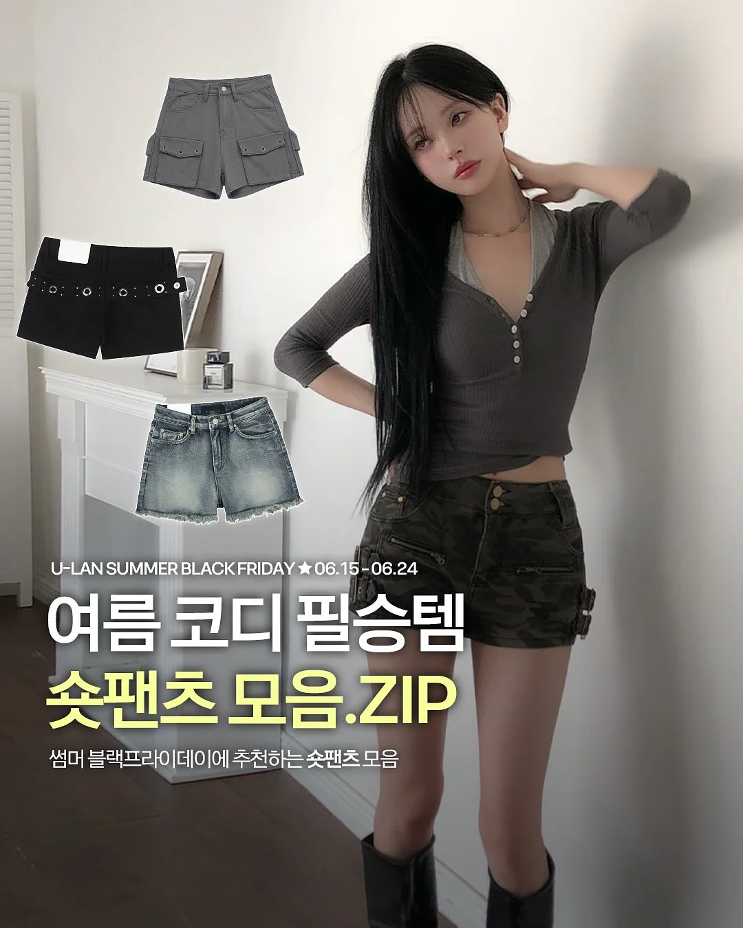 로봇랜드 티켓 1