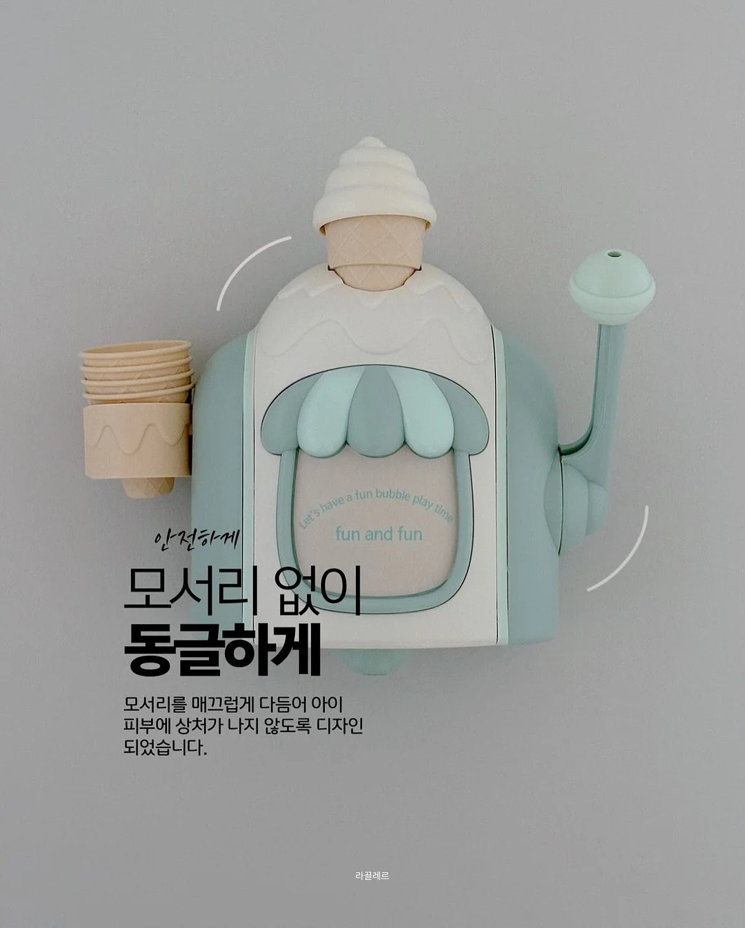 행운사주 운세 풀이 3