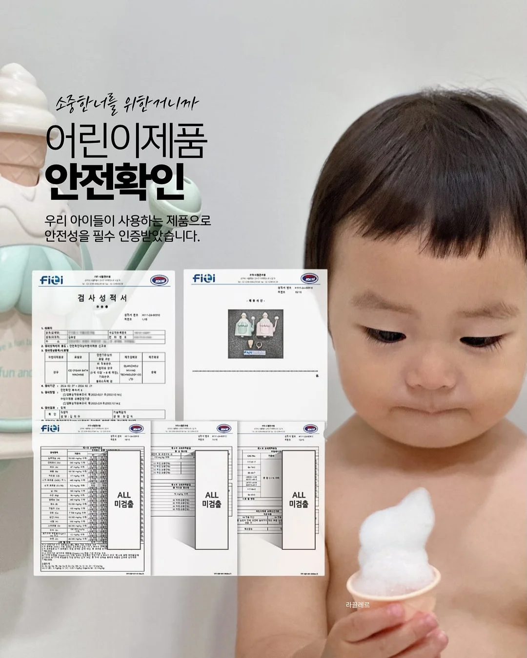 행운사주 운세 풀이 6