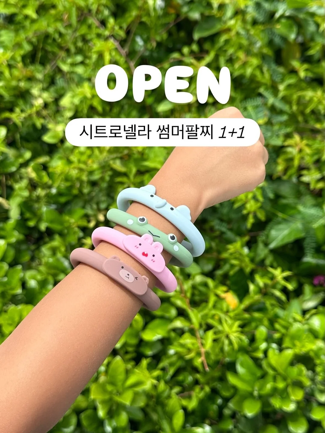 기적의 계산법 예비초등 1