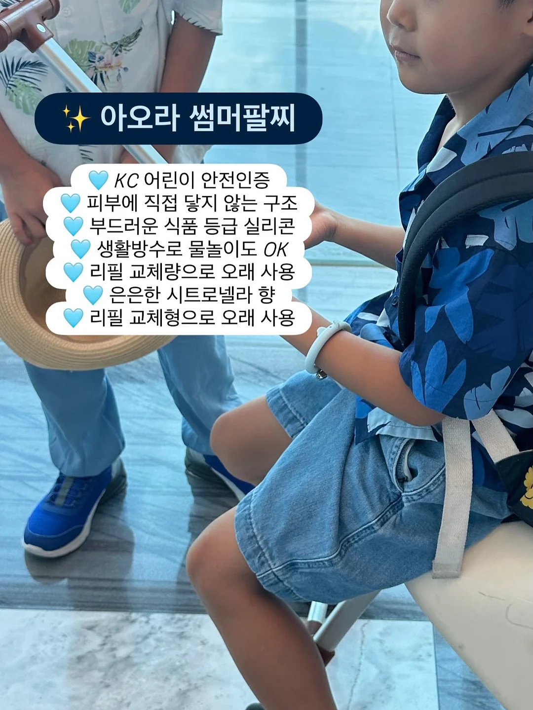 기적의 계산법 예비초등 2