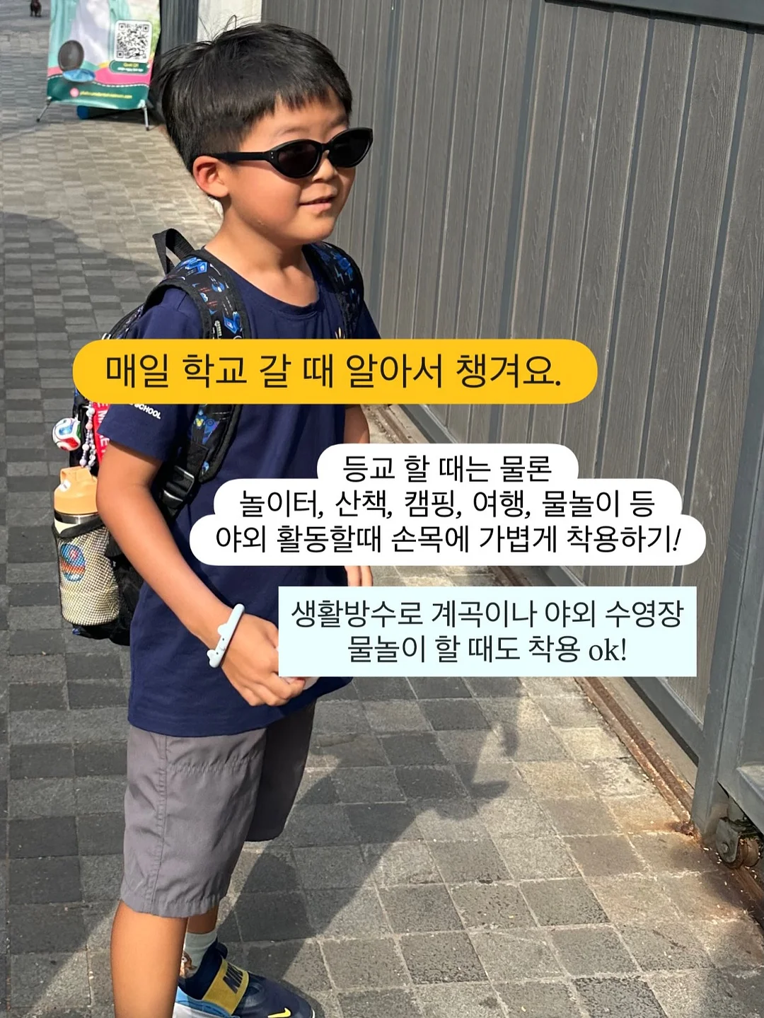 기적의 계산법 예비초등 3